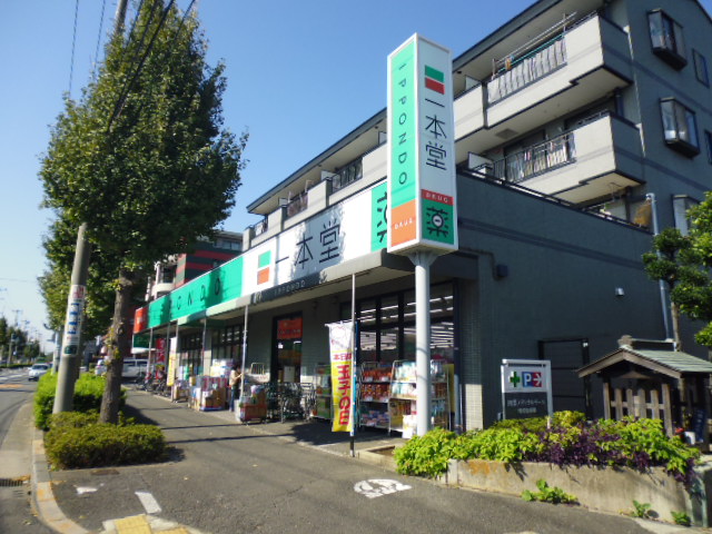 Dorakkusutoa. Drugstore one main hall Yotsuba shop 921m until (drugstore)