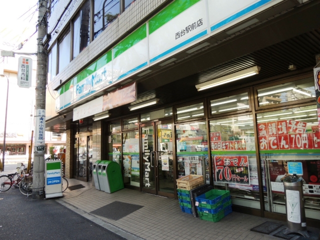 Convenience store. FamilyMart Nishidai Station store up to (convenience store) 143m