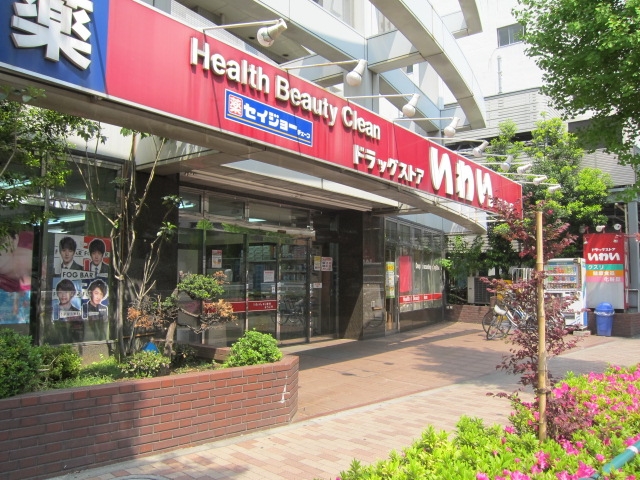 Dorakkusutoa. Drugstore Iwai Nishidai shop 195m until (drugstore)