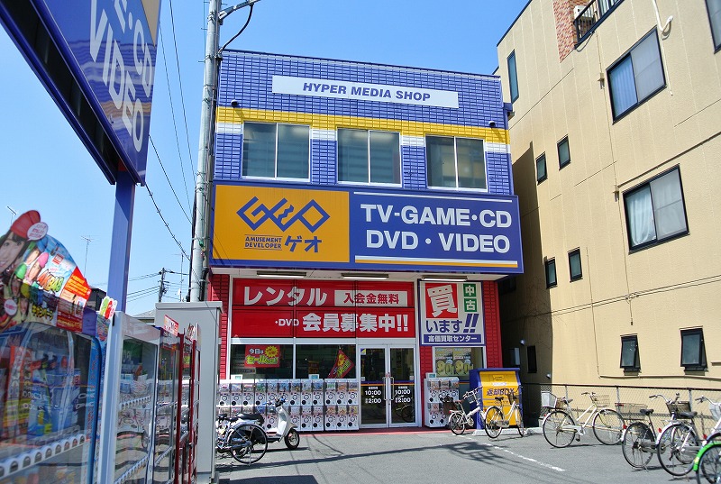 Rental video. GEO Itabashi Honcho shop 508m up (video rental)