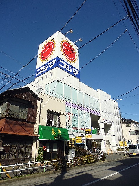 Home center. Kojima SELECT Kamiitabashi store up (home improvement) 568m