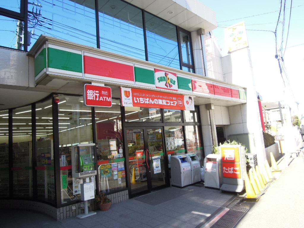 Convenience store. Thanks Tokiwadai north exit store up (convenience store) 182m