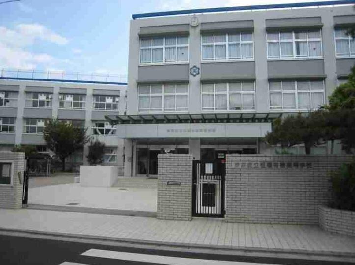 high school ・ College. 761m to Tokyo Metropolitan Itabashi virtuous high school