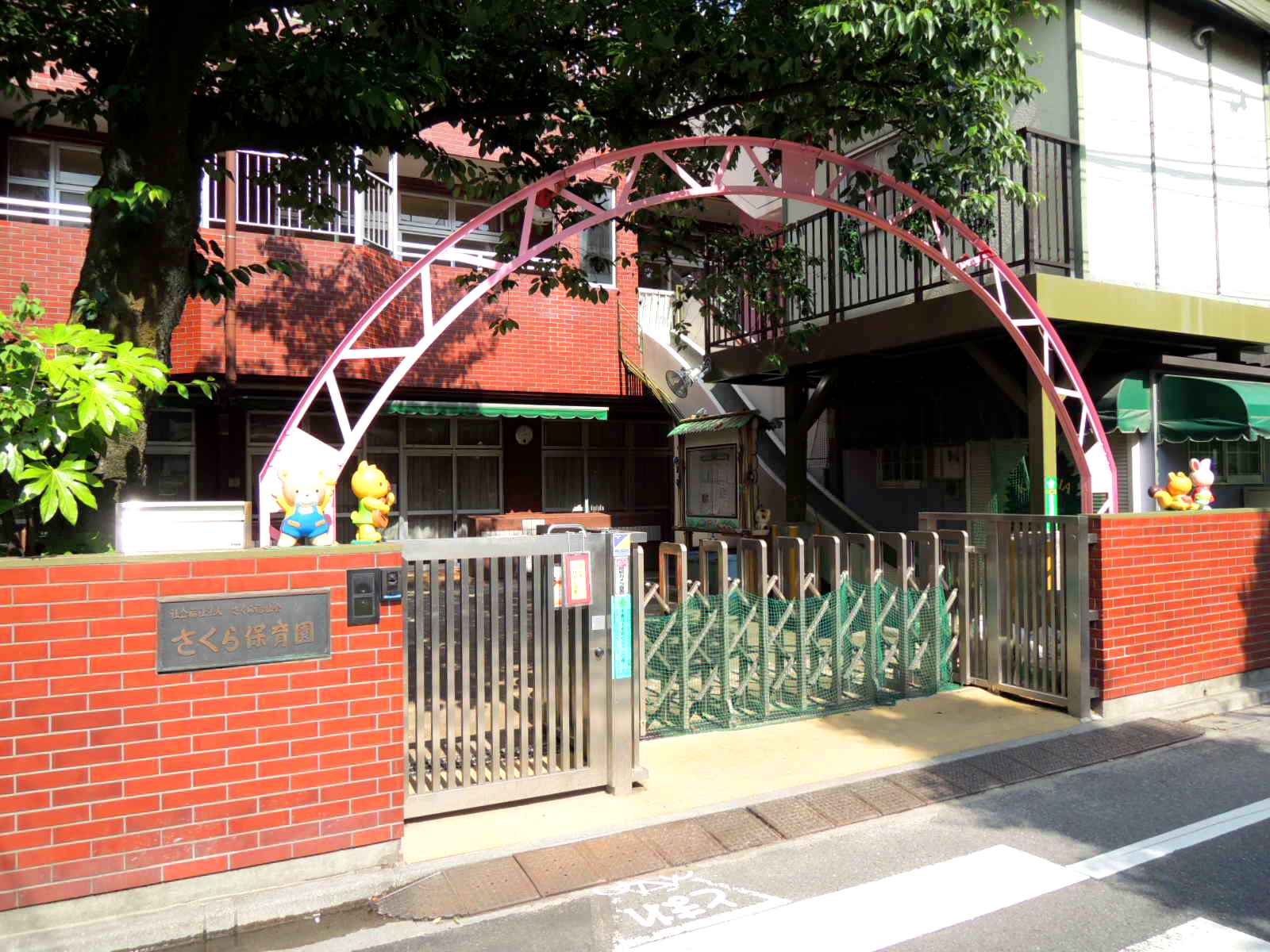 kindergarten ・ Nursery. Sakura nursery school (kindergarten ・ 399m to the nursery)