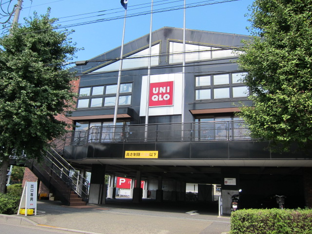 Shopping centre. 179m to UNIQLO Itabashi Yotsuba store (shopping center)