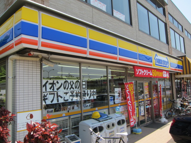 Convenience store. MINISTOP Itabashi Yotsuba store up (convenience store) 34m