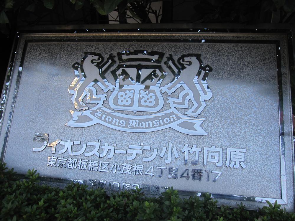 Other common areas. Common areas