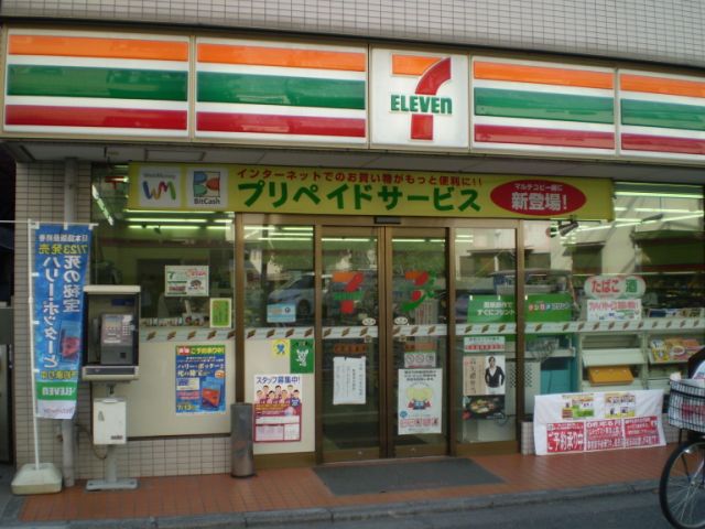 Convenience store. 570m to Seven-Eleven (convenience store)