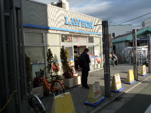 Convenience store. Lawson Tobunerima Station North store up (convenience store) 798m