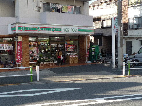 Supermarket. 193m until the Lawson Store 100 Tokumaru Itabashi-chome store (Super)