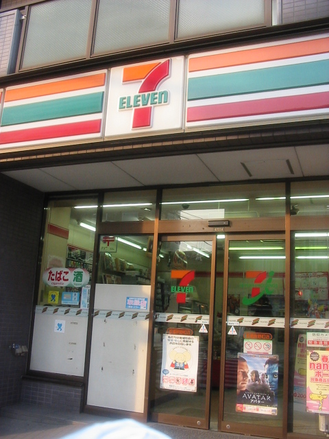 Convenience store. Seven-Eleven (convenience store) to 200m