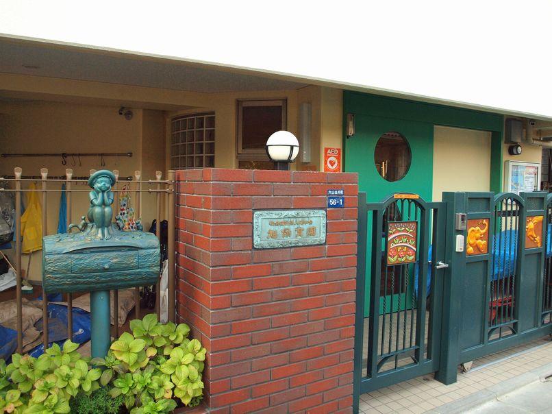 kindergarten ・ Nursery. There is also a nearby nursery, Help parenting mom's.