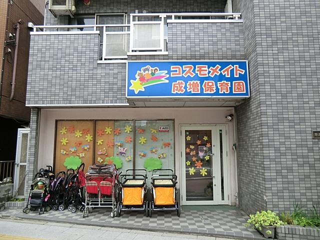 kindergarten ・ Nursery. Cosmo mate Narimasu to nursery school 630m