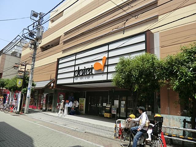 Supermarket. 443m to Daiei Narimasu shop