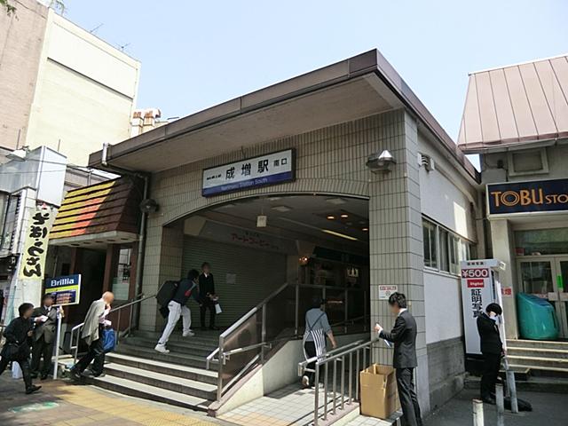 station. 480m until Narimasu Station
