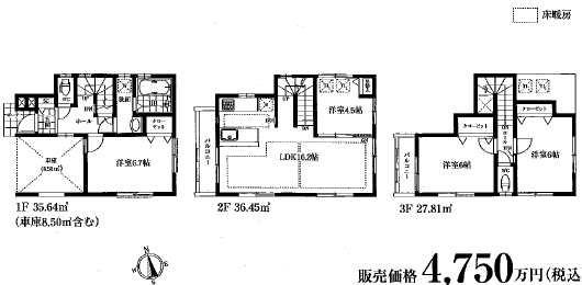 Floor plan. (3 Building), Price 47,500,000 yen, 4LDK, Land area 63.8 sq m , Building area 99.9 sq m