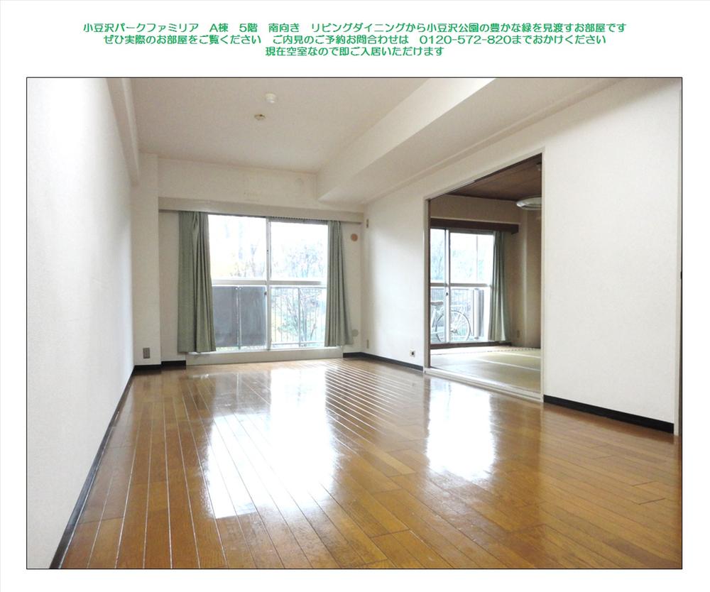 Itabashi-ku, Tokyo Azusawa 3