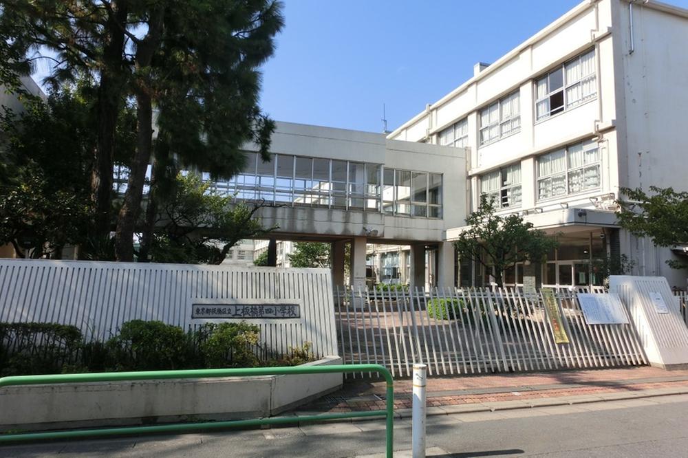Primary school. Municipal Kamiitabashi until the fourth elementary school 780m
