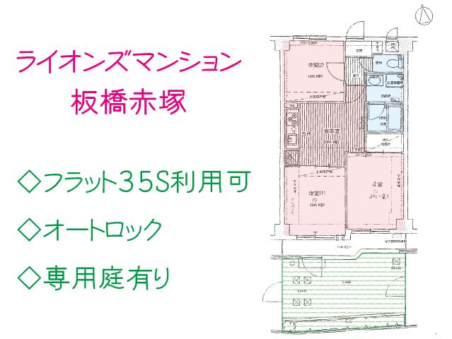 Floor plan. 3DK, Price 19,800,000 yen, Occupied area 50.18 sq m , Balcony area 5.17 sq m