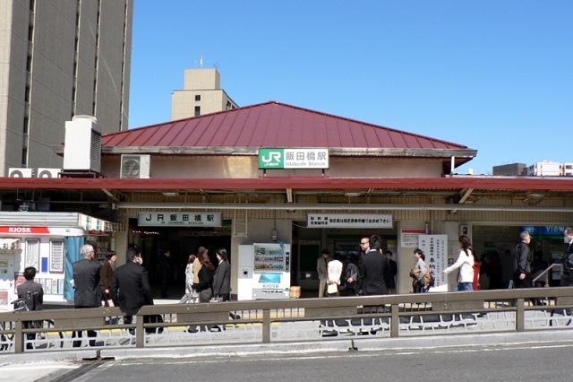 Other. Iidabashi Station is at the 14 mins