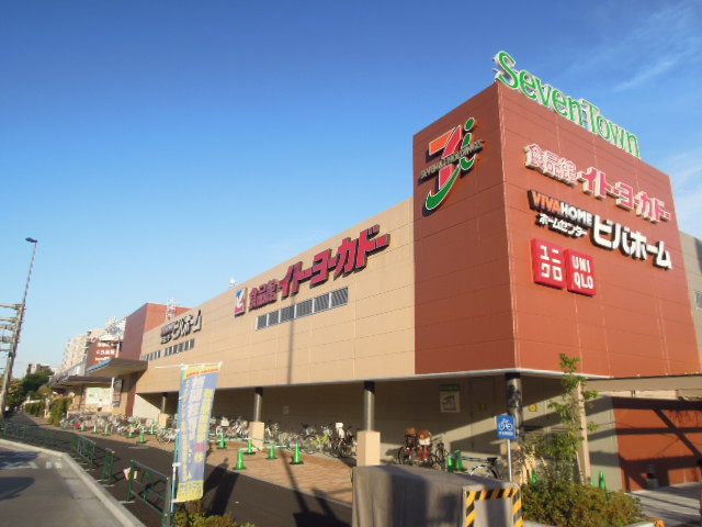 Shopping centre. 299m to Seven Town Azusawa (shopping center)