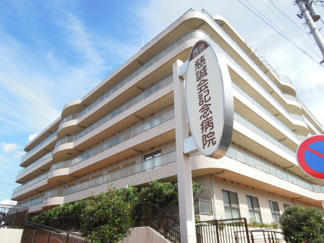 Hospital. 704m until the medical corporation Association Jiseikai Jiseikai Memorial Hospital (Hospital)