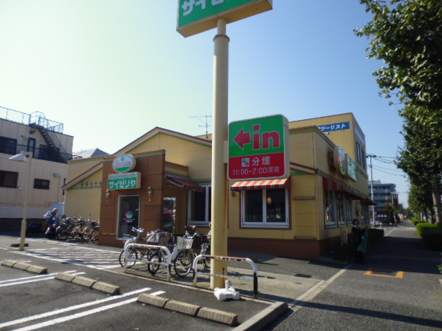 restaurant. Saizeriya Yotsuba store up to (restaurant) 168m