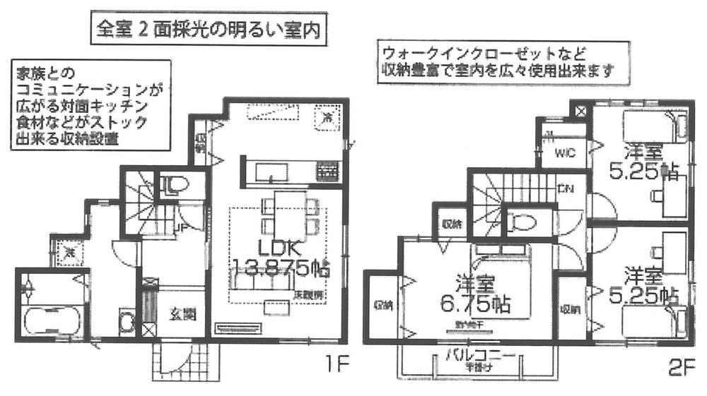 Floor plan. 43,800,000 yen, 3LDK, Land area 104.27 sq m , Building area 82.8 sq m