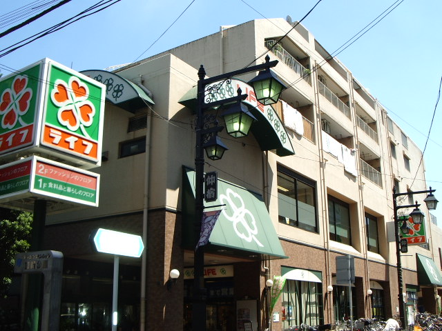 Shopping centre. 456m up to life Nakajuku store (shopping center)