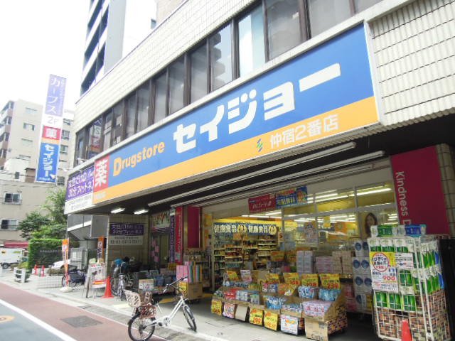 Dorakkusutoa. Medicine Seijo Nakajuku second shop 478m until (drugstore)