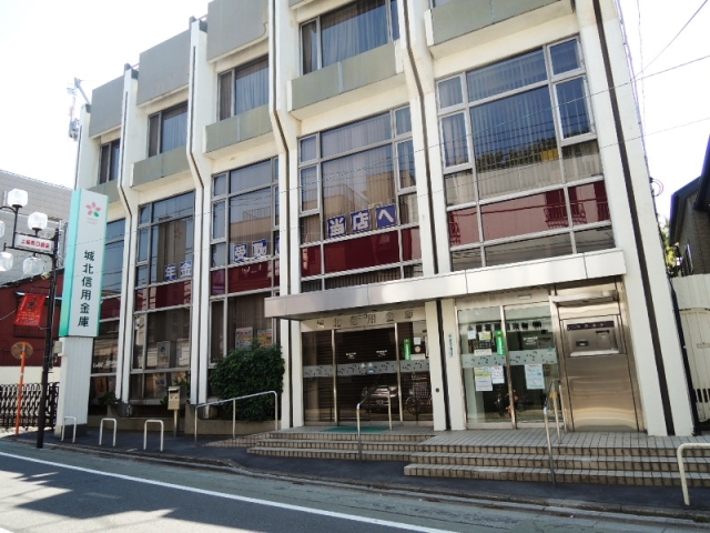 Bank. 99m to Johoku credit union Kamiitabashi Branch (Bank)