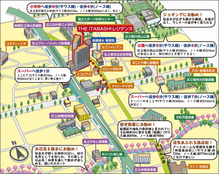 Other. Illustrated map ※ Listings illustrated map is an illustration for explaining the location situation, Building location ・ height ・ distance ・ Scale, etc. is slightly different actual and. Also, Some road ・ We excerpt the facilities, etc.. Surrounding environment might change in the future
