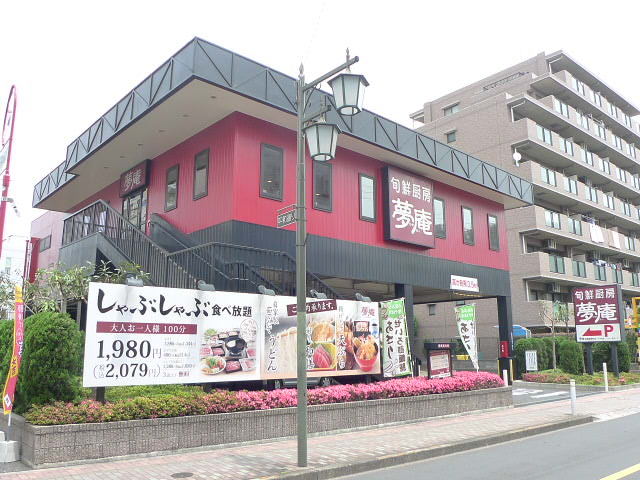 restaurant. Yumean 559m until Itabashi cortex Machiten (restaurant)