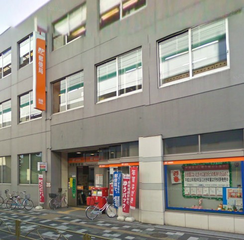 post office. 223m until Itabashi post office (post office)