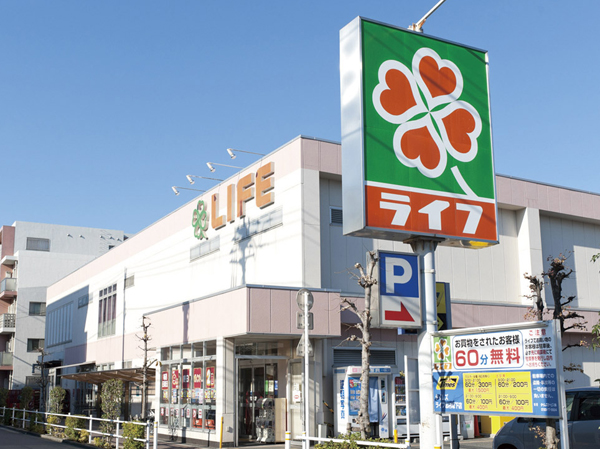 Surrounding environment. Life Shimura Sakashita shop (about 590m / An 8-minute walk)
