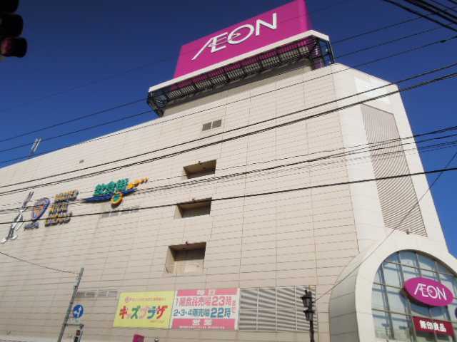 Shopping centre. 637m until ion Itabashi (shopping center)