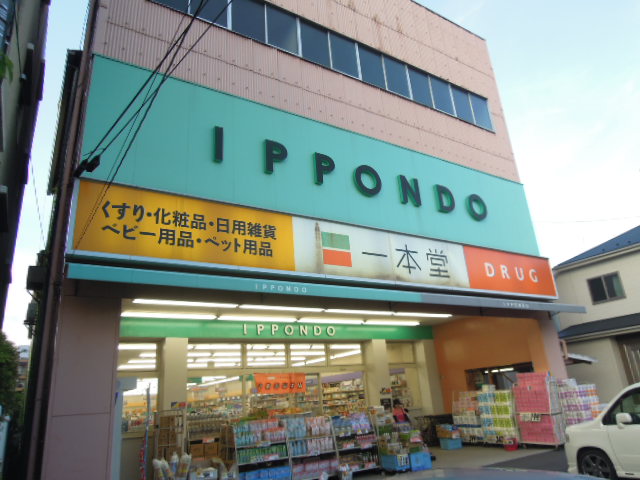 Dorakkusutoa. One main hall Tokumaru store of medicine 367m to (drugstore)