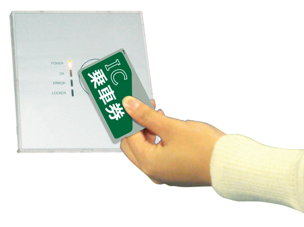Security.  [ic system] Etc. using ic card, Unlocking of the set entrance automatic door, You can perform operations such as full-time rocker. (Same specifications)