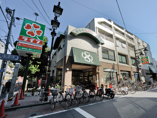 Surrounding environment. Life Nakajuku store (about 150m ・ A 2-minute walk)