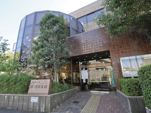 Surrounding environment. Hikawa library (about 500m ・ 7-minute walk)