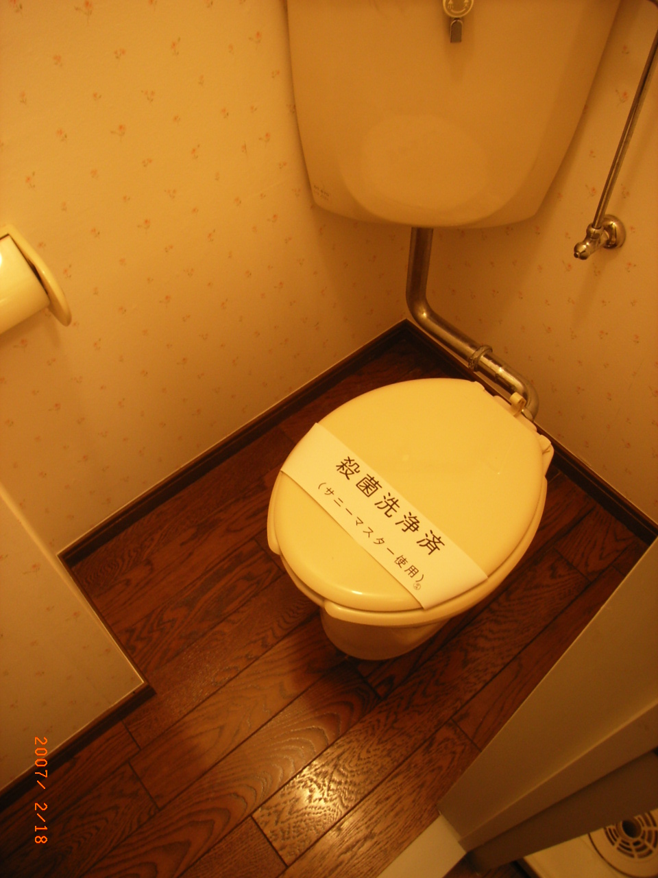 Toilet