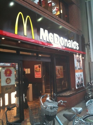 Other. 180m to McDonald's (Other)