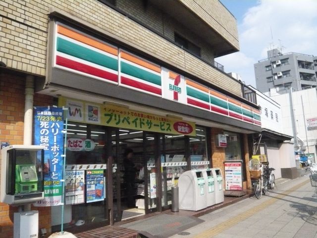 Convenience store. 410m to Seven-Eleven (convenience store)