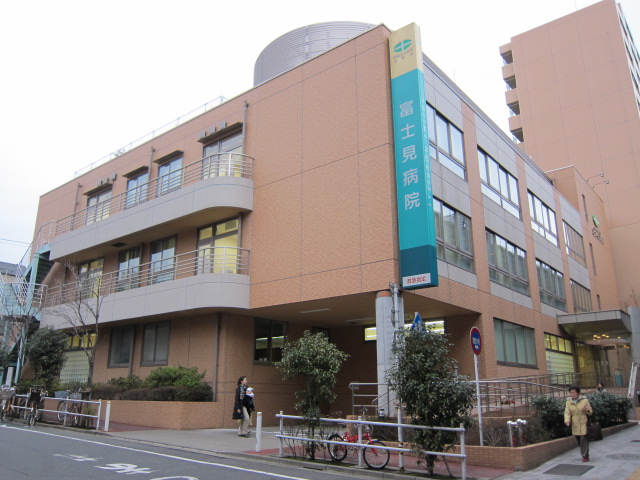 Hospital. Fujimi 593m to the hospital (hospital)