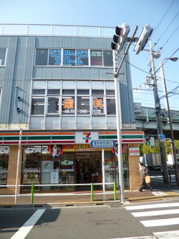 Convenience store. Eleven Itabashi lotus root Ekimae up (convenience store) 257m