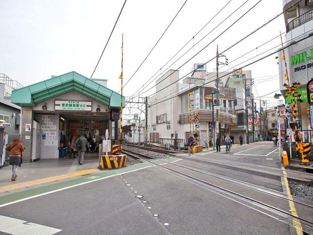 station. Tobu Tojo Line "Tobunerima" station