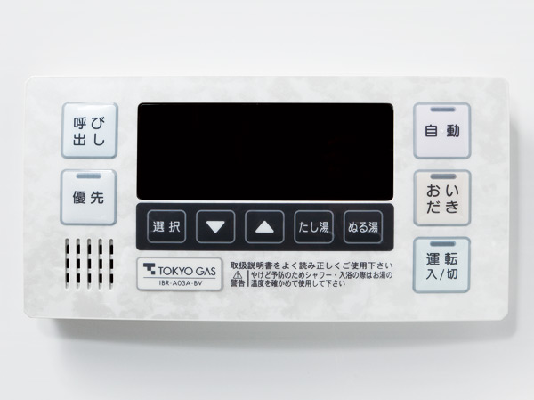 Bathing-wash room.  [Automatic hot water Finishing Systems] Tub of hot water-covered and reheating, such as easy operation with one switch. In the call button, It is safe, such as when suddenly felt sick.