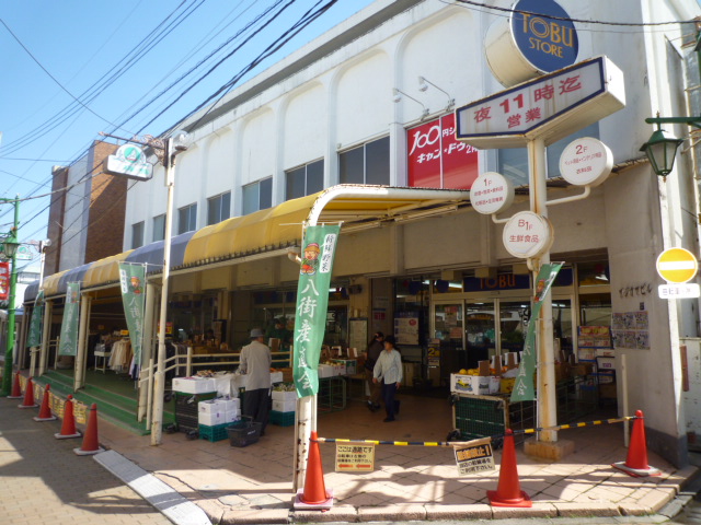 Supermarket. Tobu 232m until the store under Akatsuka store (Super)