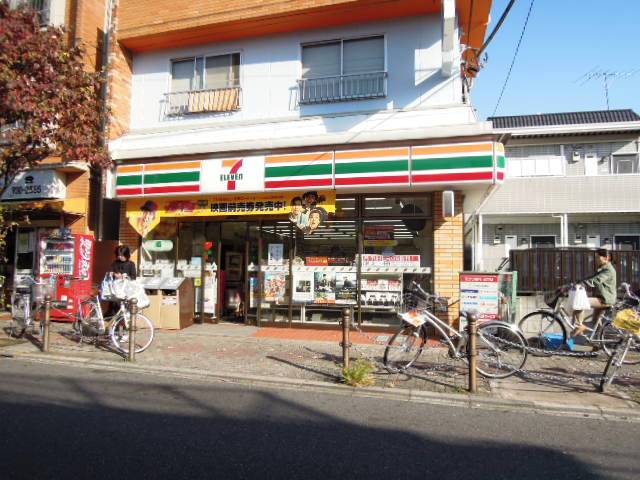 Convenience store. Seven-Eleven Itabashi Akatsuka 7-chome up (convenience store) 175m