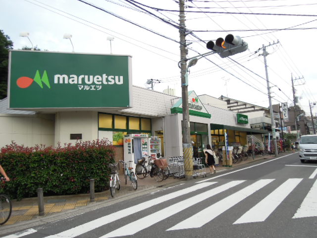 Supermarket. Maruetsu Narimasu park store up to (super) 906m